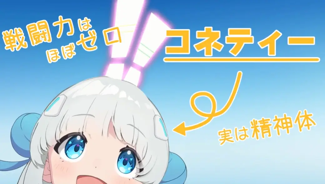 「転生だけじゃ満足できない！」
