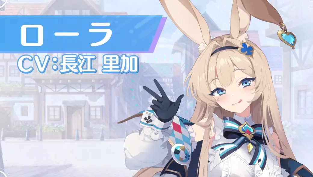 ローラ「欲望のカタマリ」