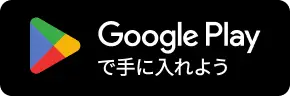 google play