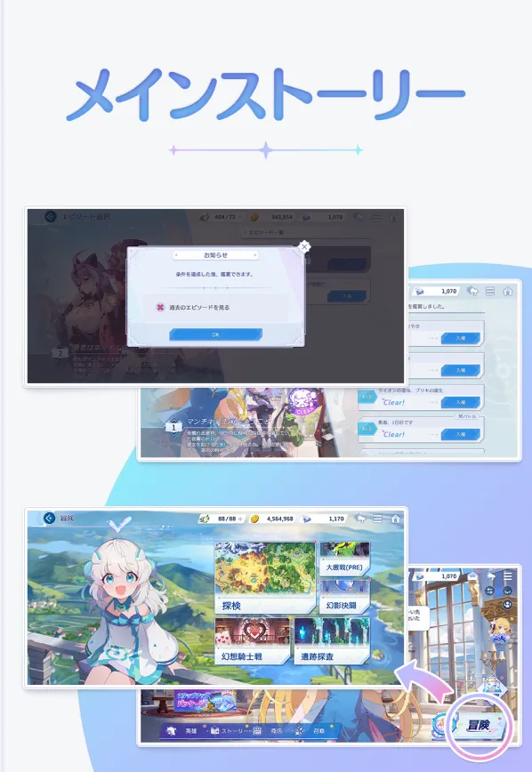guide_3