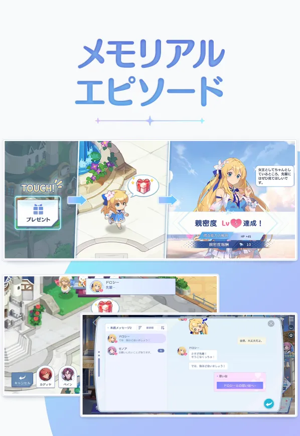 guide_4