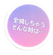 guide_obj_2_1