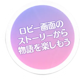 guide_obj_3_2